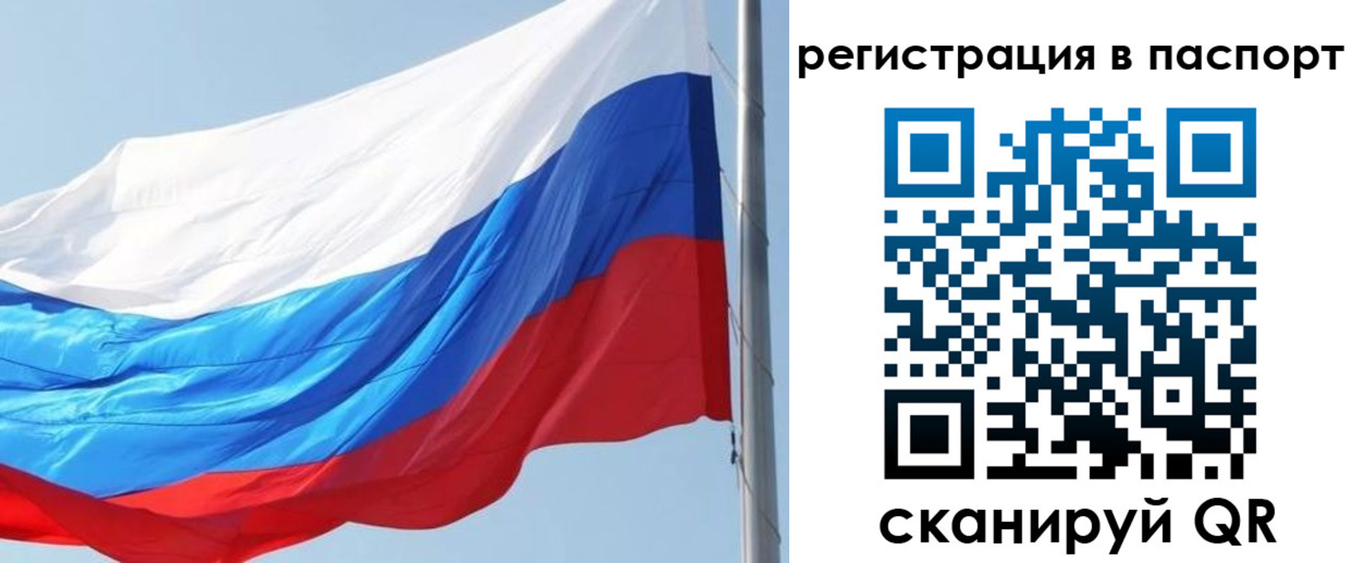 прописка законно в Арзамасе