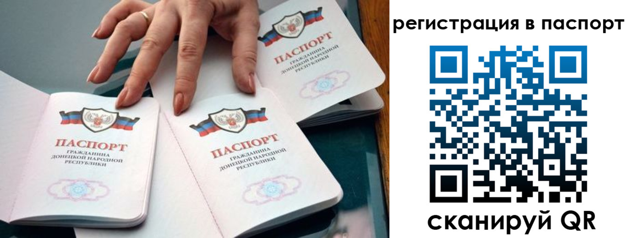 прописка для школы в Арзамасе